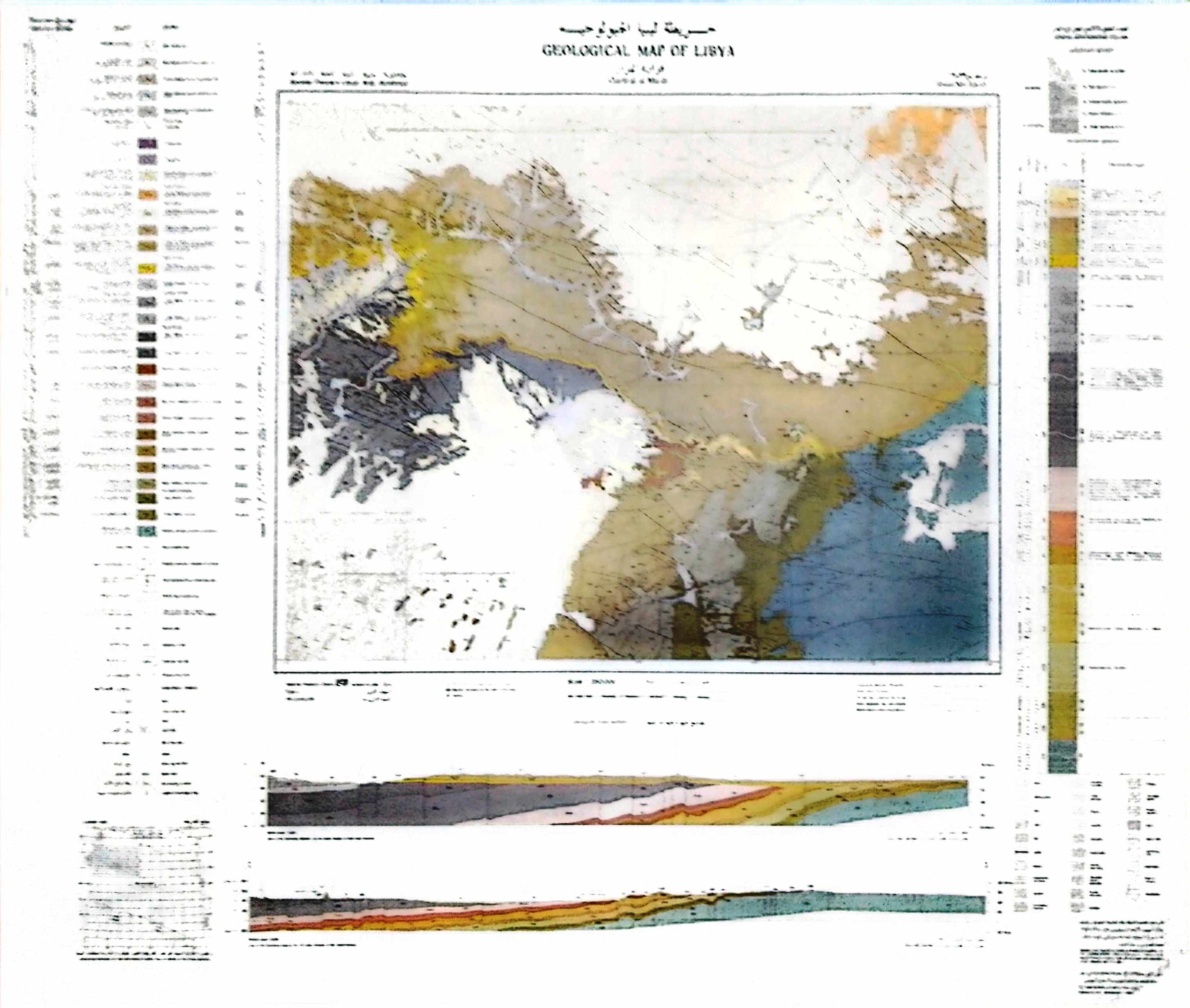 قرارة المرار   Qararat Al  Marar